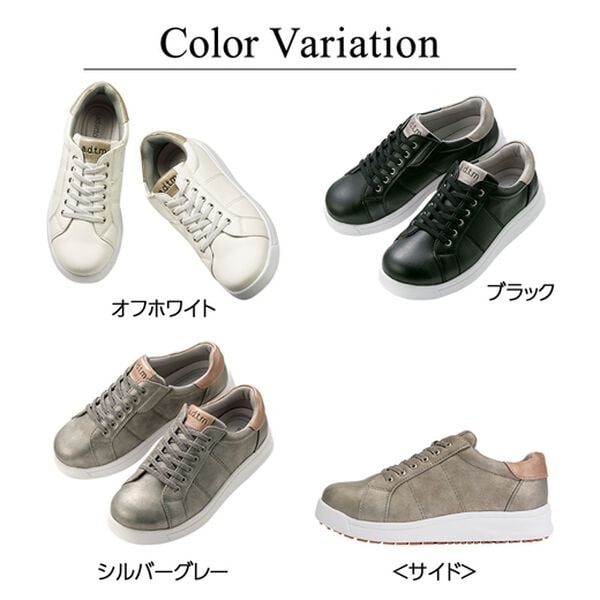 ルフラン（ルフラン）の「足がよろこぶもちかるサッとスニーカー（スニーカー）」｜詳細画像