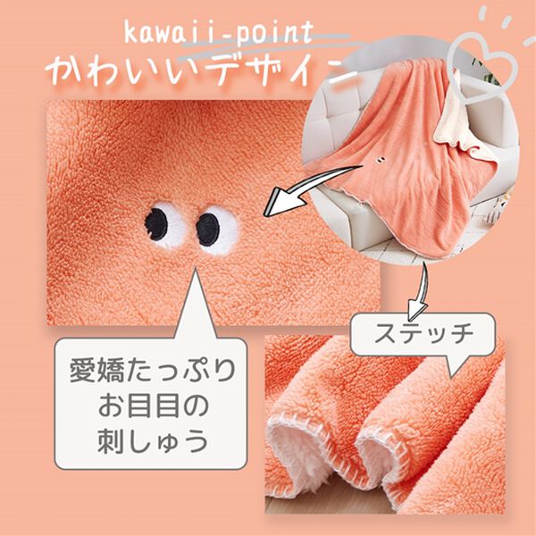 モンスターブランケット - ベルーナ【公式】