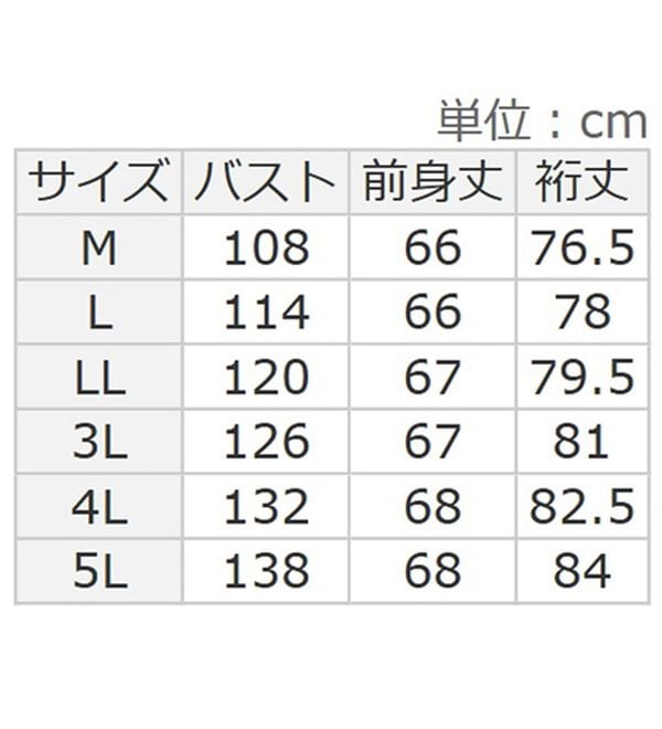 BELLUNA（ベルーナ）の「裏起毛素材ドッキングカーディガン（その他カーディガン）」｜詳細画像