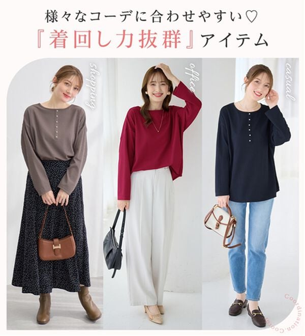 alotta（アロッタ）の「楽キレイ！前後２ＷＡＹパールデザインゆるトップス（カットソー）」｜詳細画像