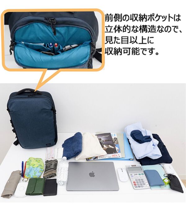 「飛び出す収納と拡張機能のスマートリュック（その他メンズバッグ）」｜詳細画像