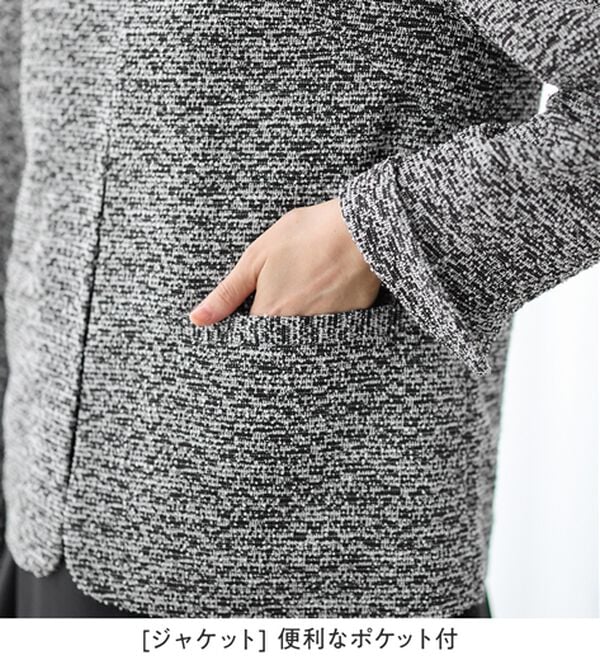 Viola e Viola（ヴィオラ エ ヴィオラ）の「【３点セット】着回し自在快適セットアップスーツ（パンツスーツ）」｜詳細画像