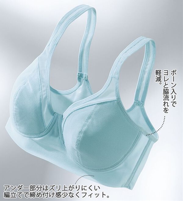 LAVIENNE（ラヴィエンヌ）の「＜ＢＶＤ＞涼ブラ（ブラジャー）」｜詳細画像