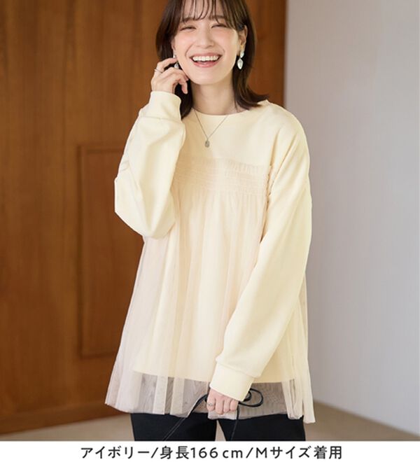 Viola e Viola（ヴィオラ エ ヴィオラ）の「１枚着映えチュール重ねダンボールトップス（カットソー）」｜詳細画像