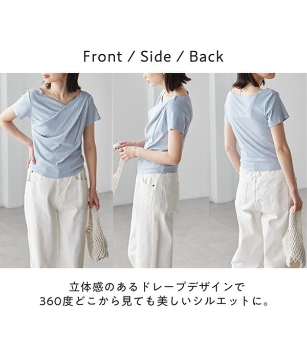 RANAN（ラナン）の「【ひんやり／着映え】上品ドレープリブＴシャツ（カットソー）」｜詳細画像