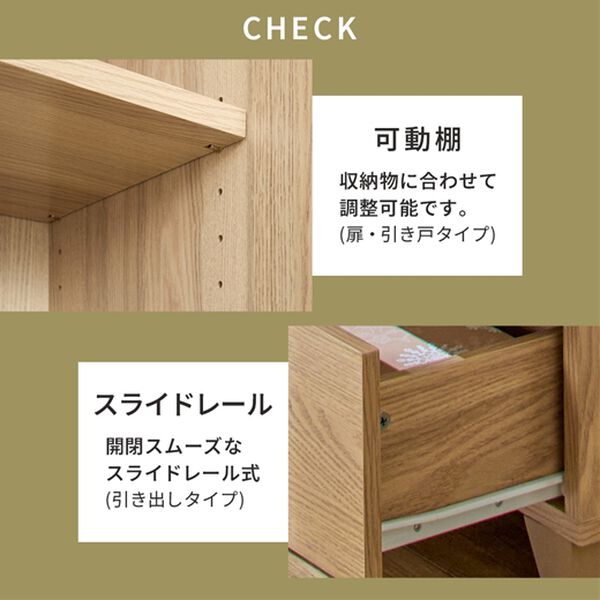 iellio（イエリオ）の「薄型リビング収納（ラック・棚・本棚）」｜詳細画像