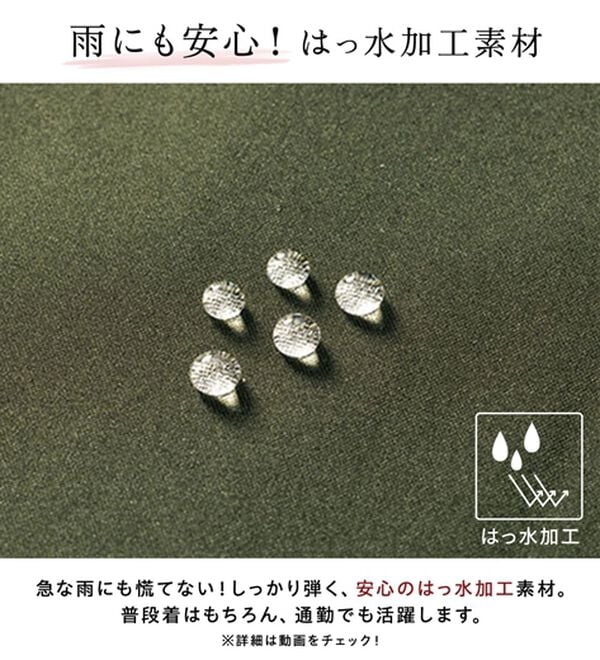 BELLUNA（ベルーナ）の「はっ水加工ボンディング素材ロング丈パーカー（ハーフコート）」｜詳細画像