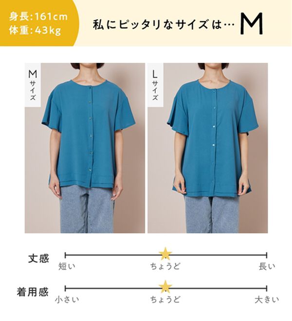 Viola e Viola（ヴィオラ エ ヴィオラ）の「さらさらＥＡＳＹ　Ａラインブラウス（チュニック）」｜詳細画像