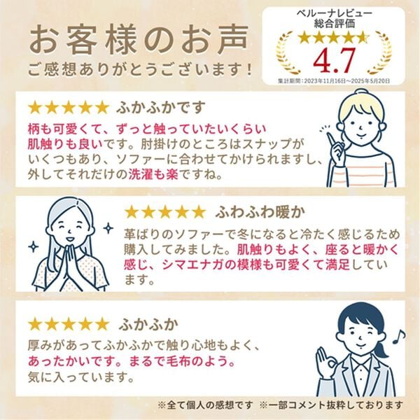 iellio（イエリオ）の「北欧調ボリュームフランネルソファカバー＜抗菌防臭・吸湿発熱・蓄熱・北欧柄・ソファーカバー・センターカバー＞（ソファーカバー）」｜詳細画像