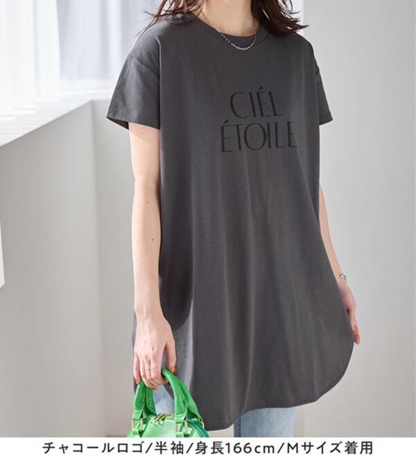 Viola e Viola（ヴィオラ エ ヴィオラ）の「ひんやり＆さらり綿混チュニックＴシャツ（チュニック）」｜詳細画像