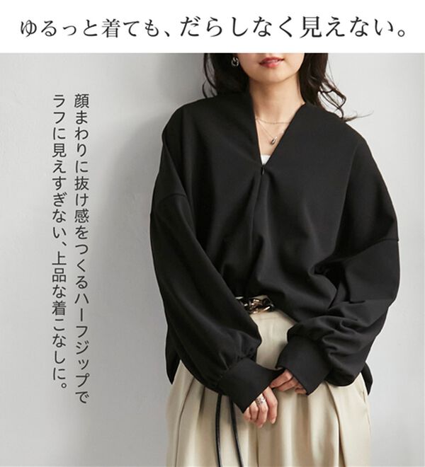 RANAN（ラナン）の「ハーフジップコクーン長袖チュニック（カットソー）」｜詳細画像