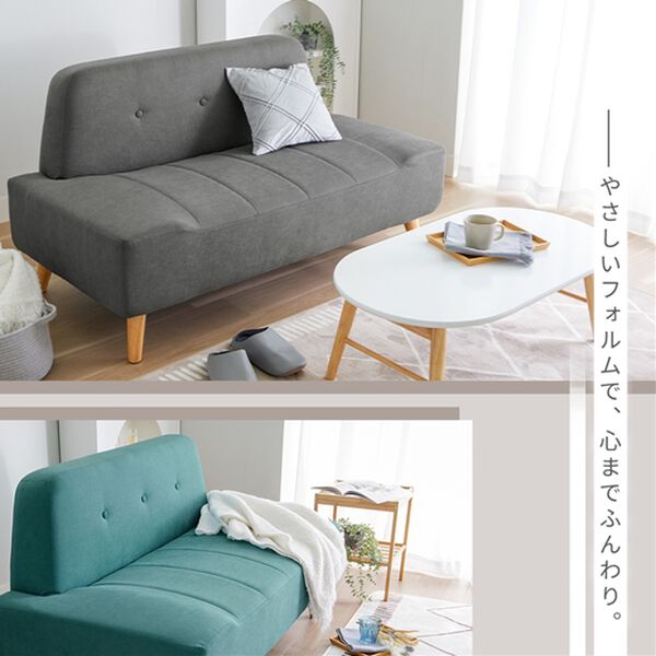 iellio（イエリオ）の「座面ゆったりベンチソファ（ソファ）」｜詳細画像