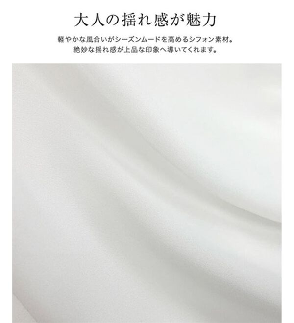 Pierrot（ピエロ）の「シフォンフレンチブラウス（ブラウス）」｜詳細画像