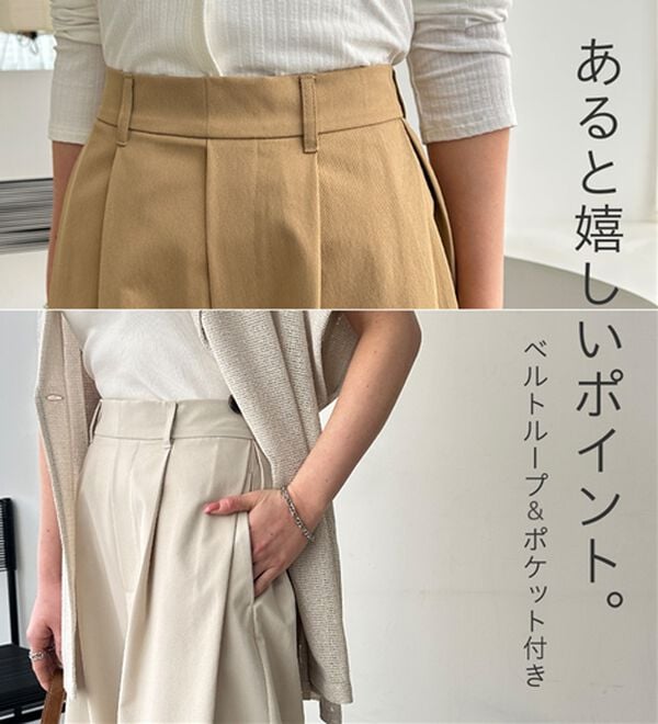 GeeRA（ジーラ）の「【Ｏ脚カバー】楽ちん美脚カーブパンツ（フルレングスパンツ）」｜詳細画像