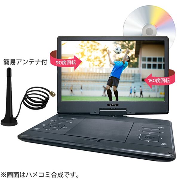 「液晶付ポータブルＤＶＤプレーヤー（テレビ・オーディオ・カメラ機器）」｜詳細画像
