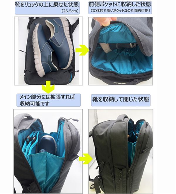 「飛び出す収納と拡張機能のスマートリュック（その他メンズバッグ）」｜詳細画像