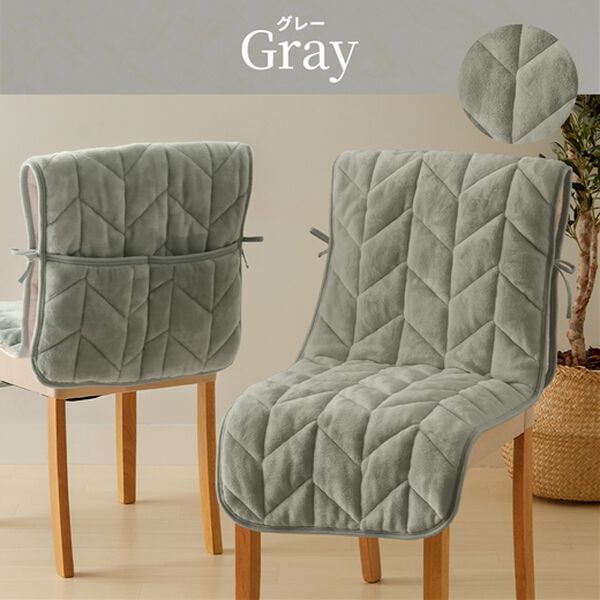 iellio（イエリオ）の「あったかフランネルチェアカバー＜座椅子カバー・こたつ椅子カバー・吸湿発熱・抗菌防臭＞（チェアカバー・チェアパッド）」｜詳細画像