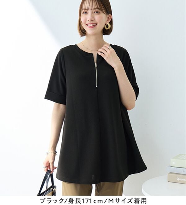 Viola e Viola（ヴィオラ エ ヴィオラ）の「ひんやり＆シワになりにくい　エンボス素材Ａラインチュニック（チュニック）」｜詳細画像