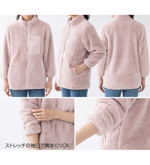 LAVIENNE（ラヴィエンヌ）の「ふわふわフリースジャケット（パジャマ・ルームウェア）」｜詳細画像