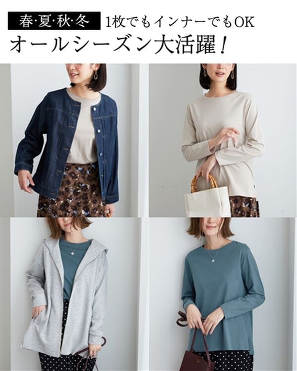 BELLUNA（ベルーナ）の「綿１００％大人顔サマ見えプルオーバー（カットソー）」｜詳細画像