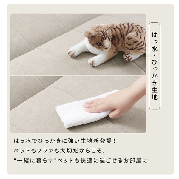 iellio（イエリオ）の「４ＷＡＹスタイリッシュソファベッド＜リクライニングソファ・カウチソファ・オットマンソファ・２人掛け・３人掛け・新生活＞（ソファ）」｜詳細画像