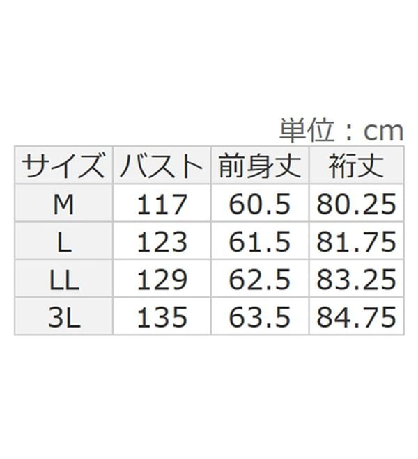 Viola e Viola（ヴィオラ エ ヴィオラ）の「【ＵＶカット】さらっと軽いＶネックサマーニットカーディガン（ニットカーディガン）」｜詳細画像