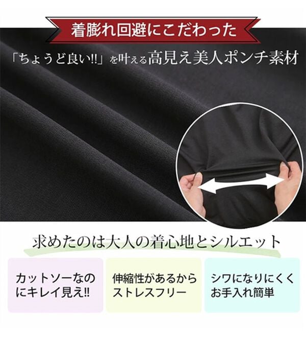 A HAPPY MARILYN（アハッピーマリリン）の「【Ｌ～６Ｌ】ゆるっと着られるチュールスカートドッキングワンピース（ドッキングワンピース）」｜詳細画像