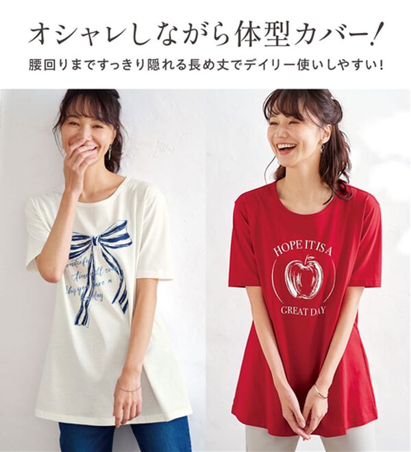 BELLUNA（ベルーナ）の「綿１００％プリントＴシャツ（Tシャツ）」｜詳細画像