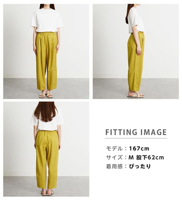 BELLUNA（ベルーナ）の「レーヨン麻入りゆったりワイドパンツ（フルレングスパンツ）」｜詳細画像