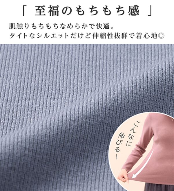 alotta（アロッタ）の「洗える！もっちりタッチクルーネックニット（ニット・セーター）」｜詳細画像