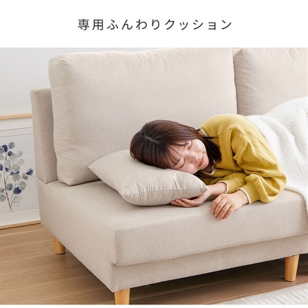 iellio（イエリオ）の「座面ゆったりボリュームソファ（ソファ）」｜詳細画像