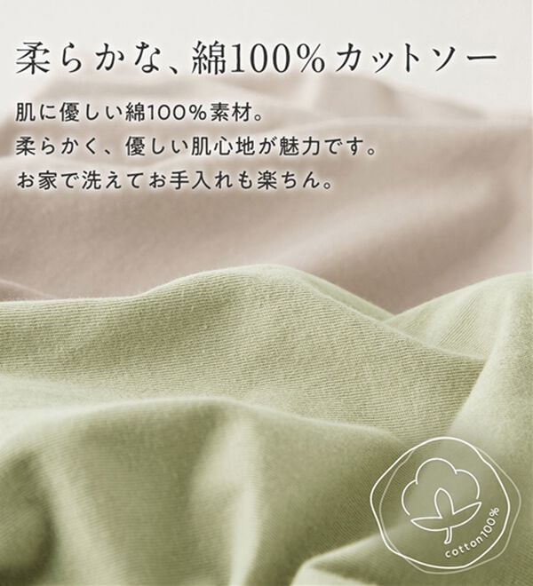 Viola e Viola（ヴィオラ エ ヴィオラ）の「【Ｍ～５Ｌ】綿１００％ふんわり胸元タックカットソー（カットソー）」｜詳細画像