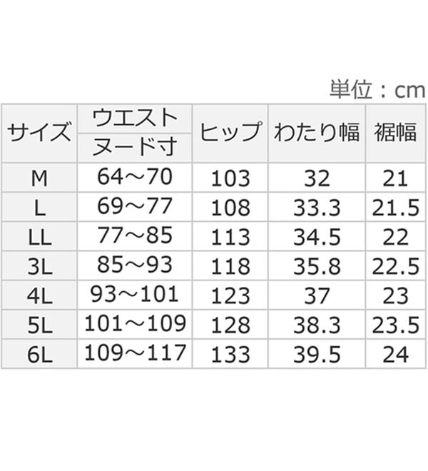 ルフラン（ルフラン）の「【３本組】【ＤＲ】吸汗速乾！ラクっと涼しいパンツ（フルレングスパンツ）」｜詳細画像