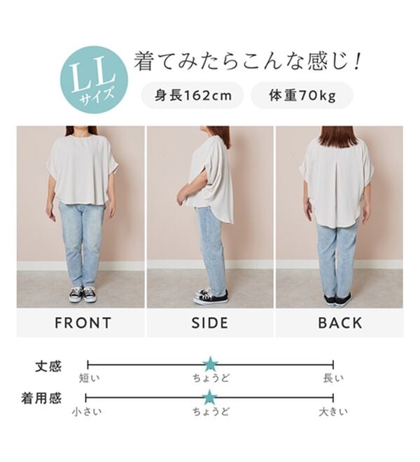 Viola e Viola（ヴィオラ エ ヴィオラ）の「華奢見えドルマンスリーブブラウス（ブラウス）」｜詳細画像