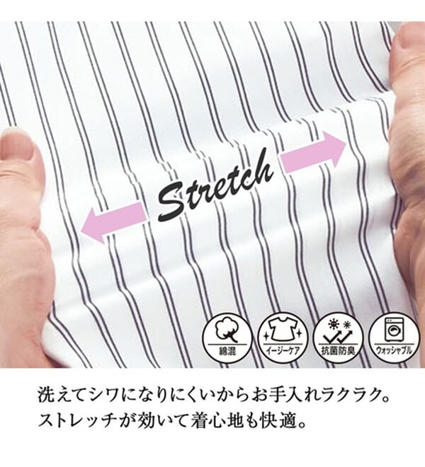 BELLUNA（ベルーナ）の「【選べる袖丈】洗える！ストレッチイージーケアシャツ（シャツ）」｜詳細画像