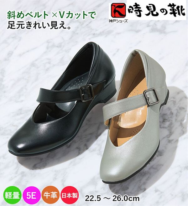 パンとバナナエルメスのエスパデュール SHOES CONCIERGE｜Sunny chic Vol.2｜銀座かねまつ