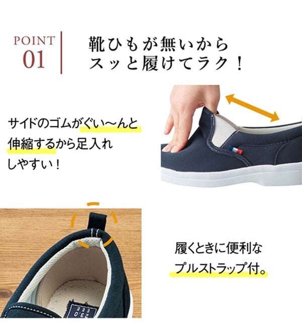 「【選べるワイズ】軽量はっ水スリッポンスニーカー＜Ｒｅｄ　Ｐｉｎｅ（レッド　パイン）＞（スリッポン）」｜詳細画像