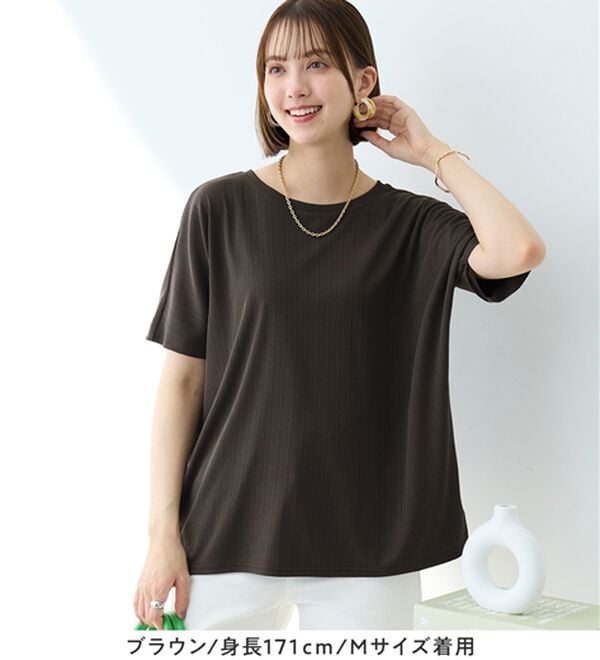 Viola e Viola（ヴィオラ エ ヴィオラ）の「ひんやり多機能ランダムテレコドルマントップス（カットソー）」｜詳細画像