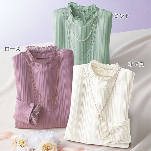 BELLUNA（ベルーナ）の「吸湿発熱あったかレース使いプルオーバー（カットソー）」｜詳細画像