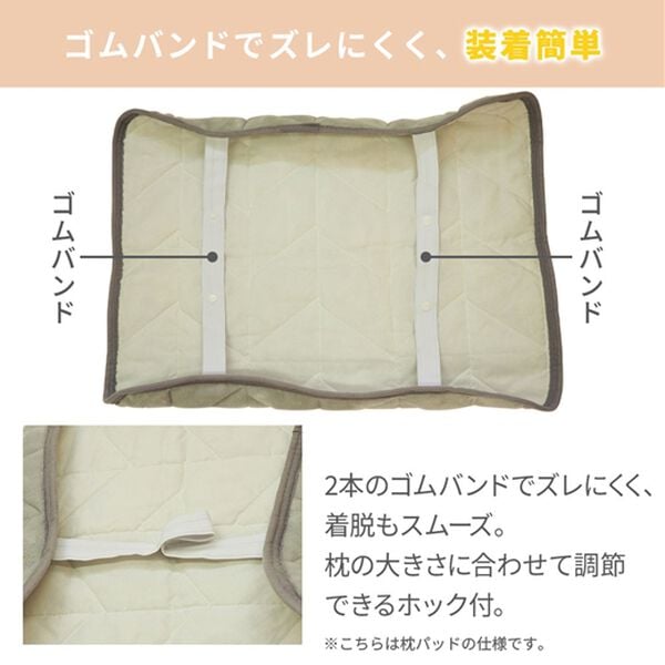 iellio（イエリオ）の「あったかフランネル敷きパッド＜敷パッド・枕パッド・吸湿発熱・抗菌防臭＞（敷パッド）」｜詳細画像