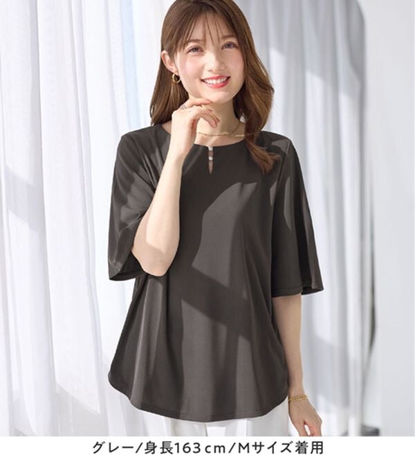 alotta（アロッタ）の「パールデザイン５分袖Ｔシャツブラウス（ブラウス）」｜詳細画像