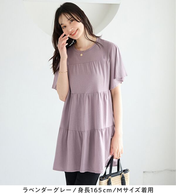 alotta（アロッタ）の「楽に可愛く！ふんわり綿混ティアードチュニック（チュニック）」｜詳細画像