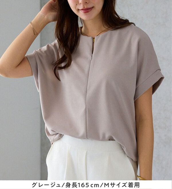 alotta（アロッタ）の「ジップ使いドルマンブラウス（ブラウス）」｜詳細画像