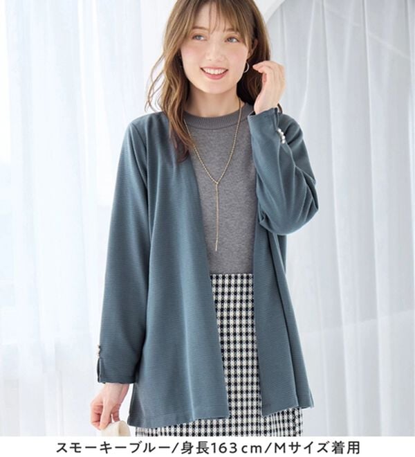 alotta（アロッタ）の「リップル素材着流しカーディガン（その他カーディガン）」｜詳細画像