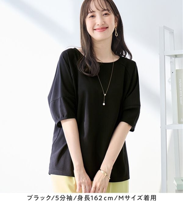 alotta（アロッタ）の「【接触冷感】さらっと上品ランタンスリーブカットソー（カットソー）」｜詳細画像