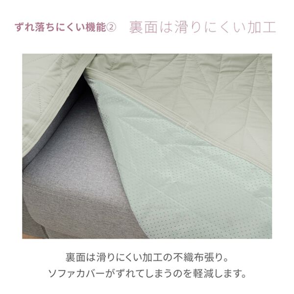 iellio（イエリオ）の「１年中使える！はっ水引っ掛かりにくい抗菌防臭ソファカバー＜２人掛・３人掛・ひっかかりにくい・ずれにくい・洗濯可能＞（ソファーカバー）」｜詳細画像