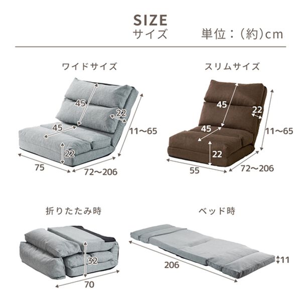 iellio（イエリオ）の「ごろ寝ができる３ｗａｙ座椅子（座椅子）」｜詳細画像