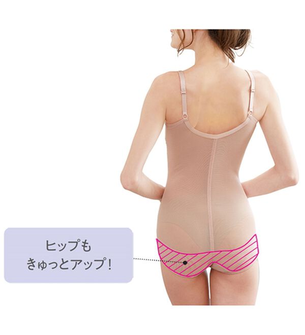 LAVIENNE（ラヴィエンヌ）の「【２色組】すっきりボディスーツ（ボディスーツ・シェイパー）」｜詳細画像