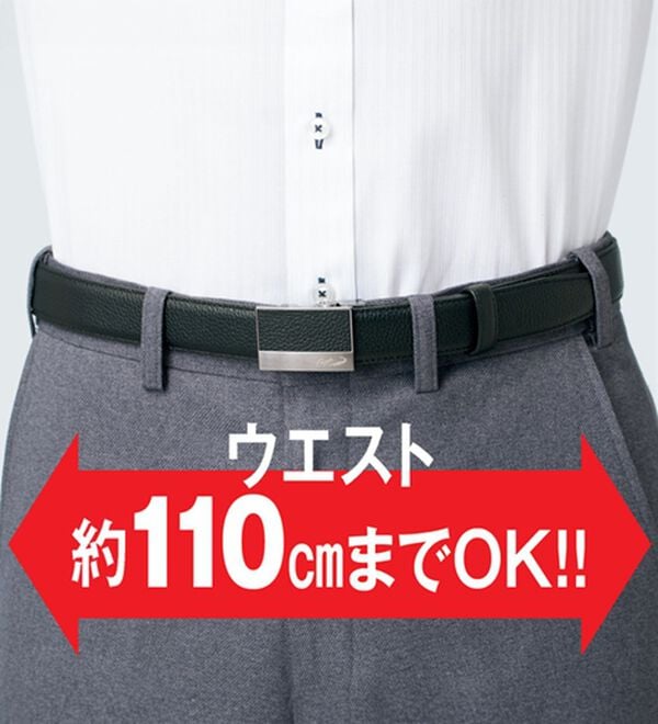 「【２本組】＜クロコダイル＞いんのしま姫路レザーベルト（メンズベルト）」｜詳細画像