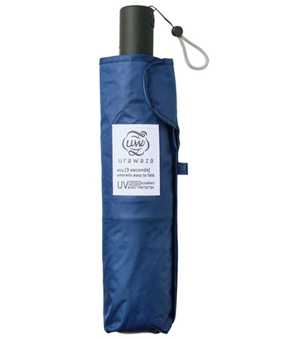 「晴雨兼用　ウラワザパラソル（レイングッズ）」｜ディープブルー